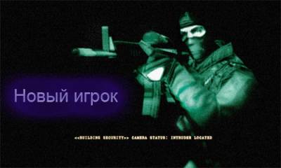 http://dangerous-team.ucoz.ru/novyiirgok1.jpg